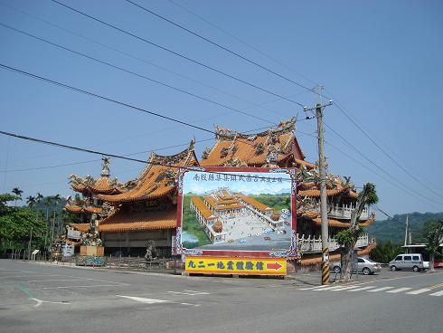 9.21地震后.JPG 9.21地震后.JPG