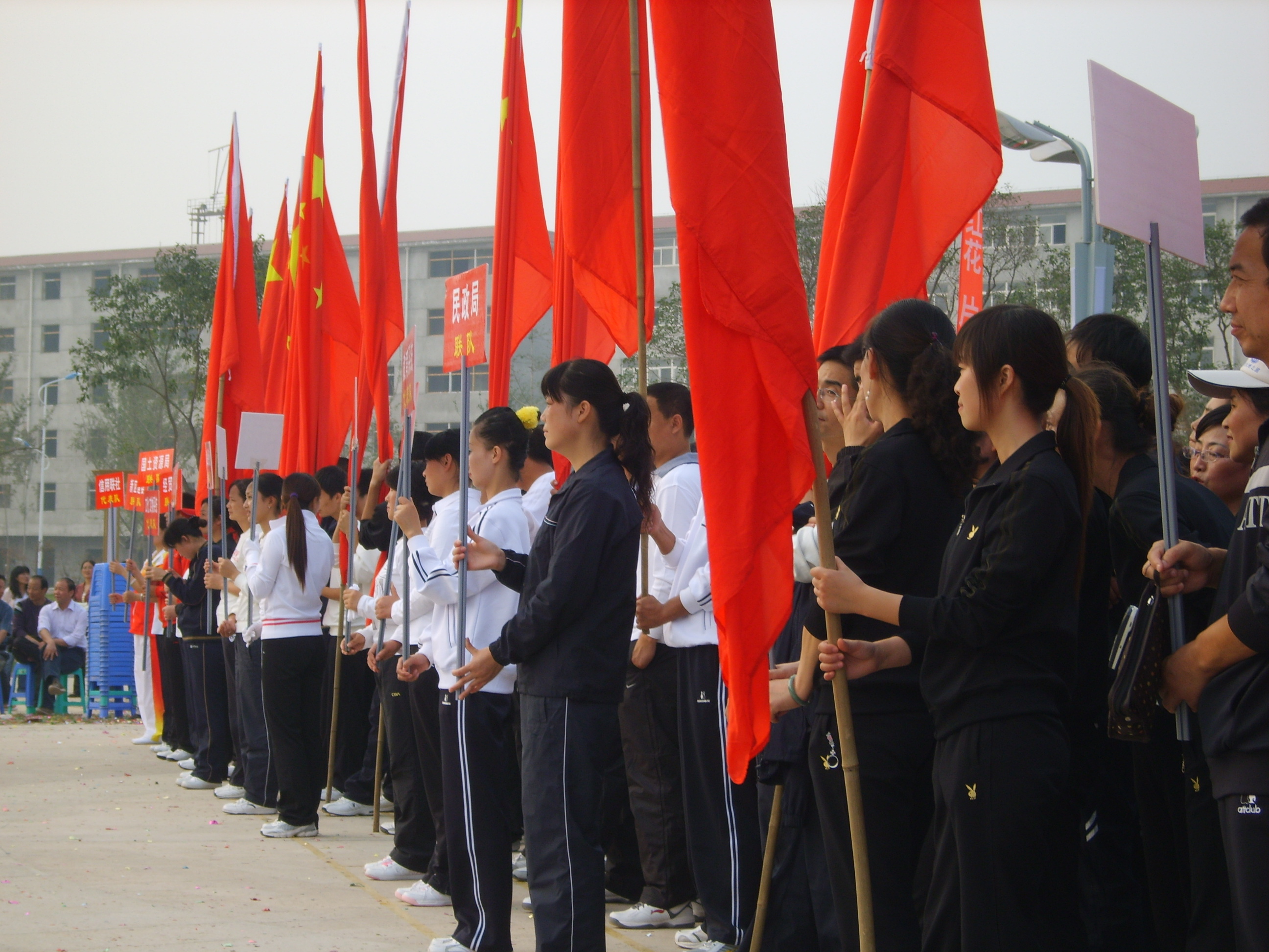 迎国庆广播体操比赛代表队