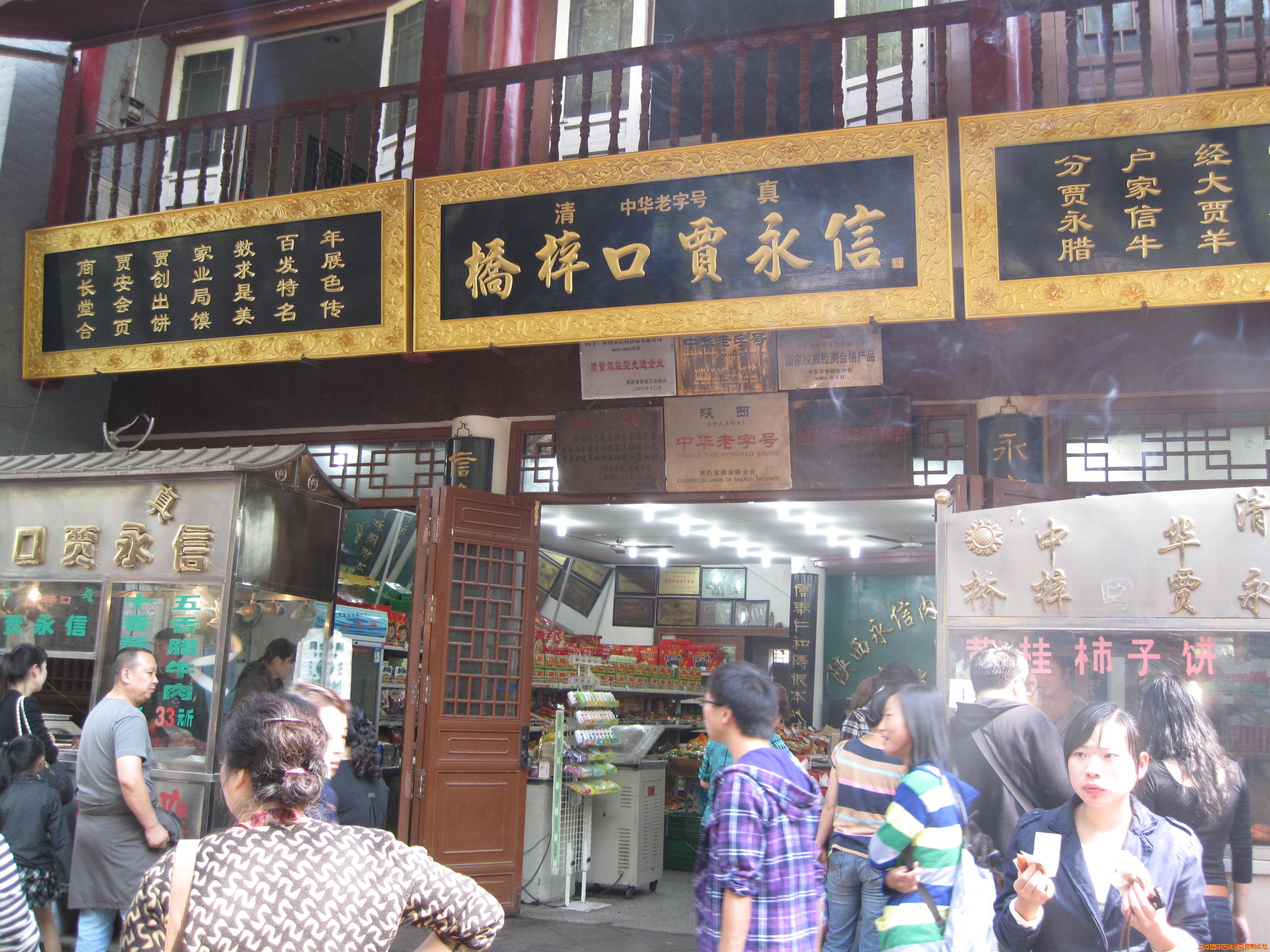 照片(20100522) 738.jpg