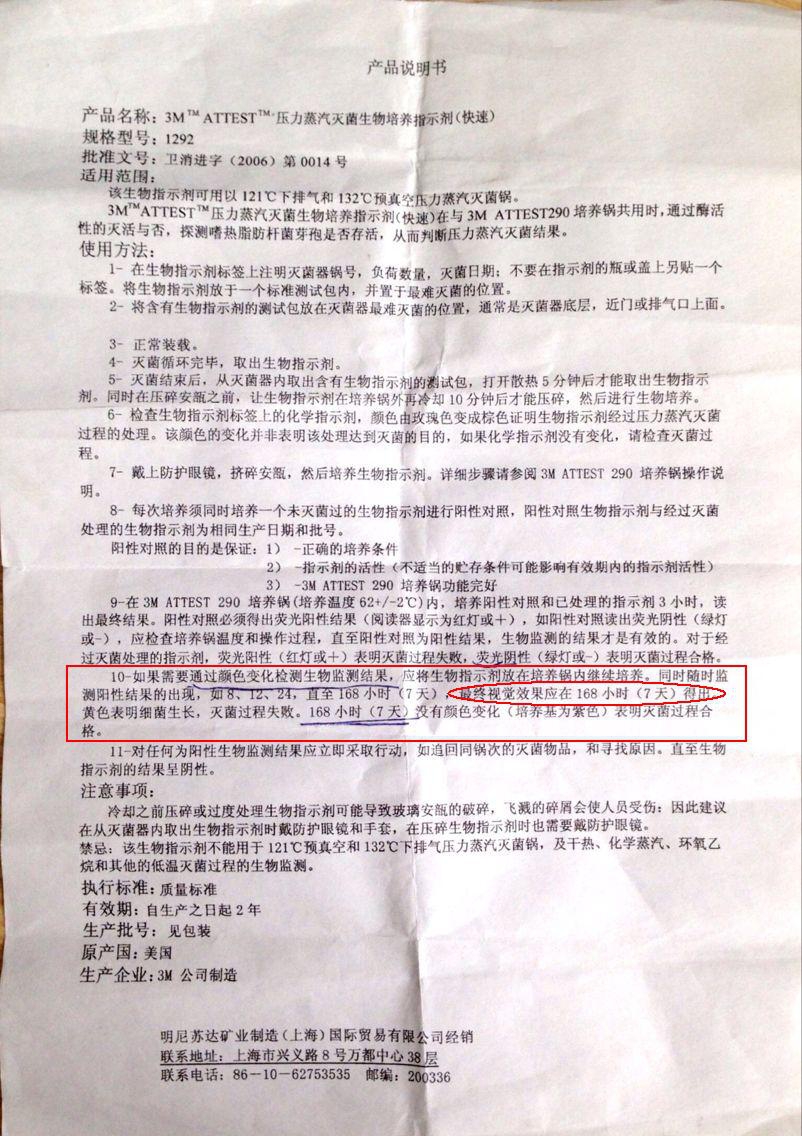QQ图片20161019074715.jpg QQ图片20161019074715.jpg