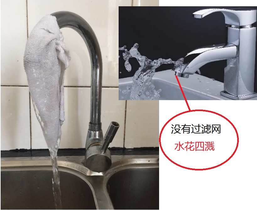 水龙头.jpg 水龙头.jpg