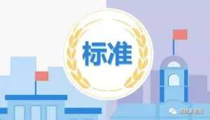 团标丨《腹腔镜手术器械使用》T/CAME 67-2024