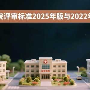 国家卫生健康委发布：传染病防治法问答材料（共两期）